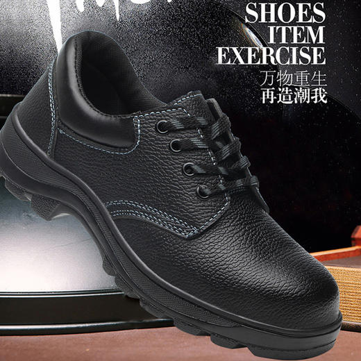 两双起售劳保鞋男士防臭轻便防砸钢包头工地安全耐磨橡胶底（不防刺） 商品图3