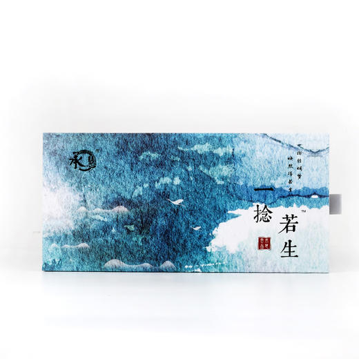 H210一捻若生60g 商品图0