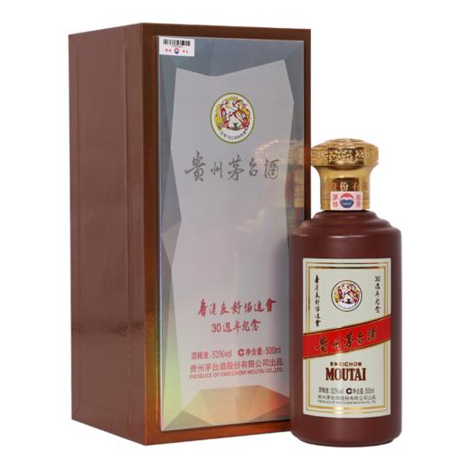 贵州茅台香港友好协进会30周年纪念茅台酒53度500ml（2019年份） 商品图0