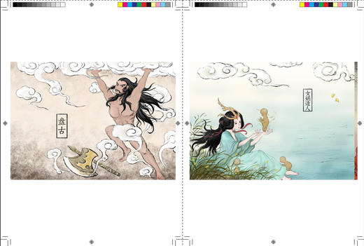 快乐读书吧思维导图版四年级 中国古代神话 商品图2