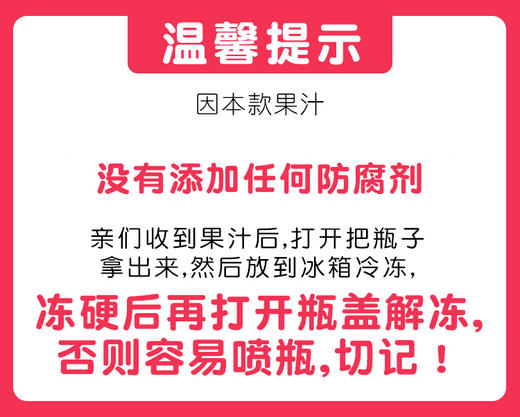 冷冻芒果原浆果泥  加糖1kg  枫芝堂冷冻芒果原浆 商品图3