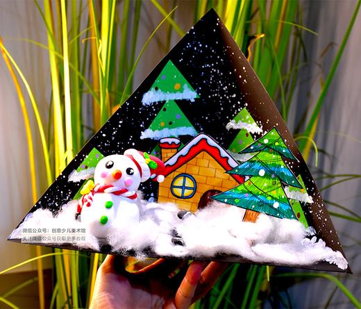 《创作一幅有趣的冬日美景》【自动发货：下单后，点击手机短信中收到的链接，即可获取文件下载的链接；如有任何问题，可添加客服微信hm33268获得帮助】
 商品图0