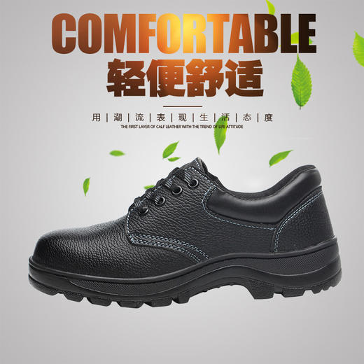 两双起售劳保鞋男士防臭轻便防砸钢包头工地安全耐磨橡胶底（不防刺） 商品图4