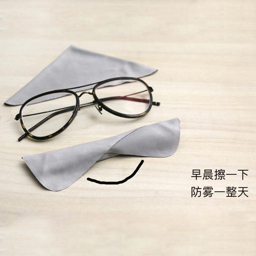韩国LOOY防雾眼镜布｜机眼镜通用，轻轻一擦，防雾一整天 商品图4