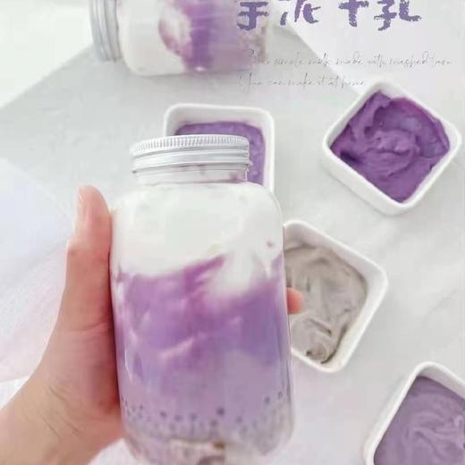 换购价18 芋泥牛乳500ml 商品图1