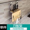 【日用百货】四季沐歌不锈钢厨房置物架壁挂墙上刀架调味收纳架厨房挂件挂架 商品缩略图5