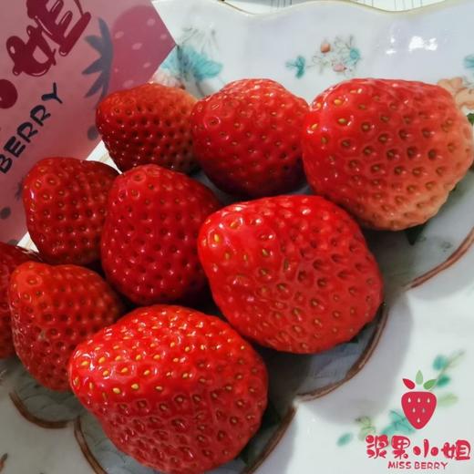 【48小时左右发货】辽宁丹东 红颜草莓🍓2.6斤装左右（约40颗左右/箱） 商品图8