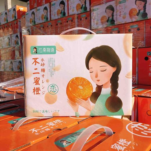 【黔阳冰糖橙】约5斤/箱，国家地理标志产品 商品图8
