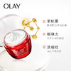 【限时折扣】Olay玉兰油大红瓶面霜 商品缩略图3