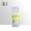 白茶 裕荣香 2019年一级寿眉原料 黄色简装 60g 商品缩略图0