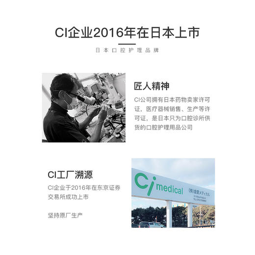 日本CI宝宝圈圈软毛牙刷婴幼儿训练刷牙5月-1-2-3岁 商品图3