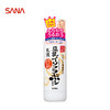 SANA莎娜 豆乳美肌乳液150ml 商品缩略图0