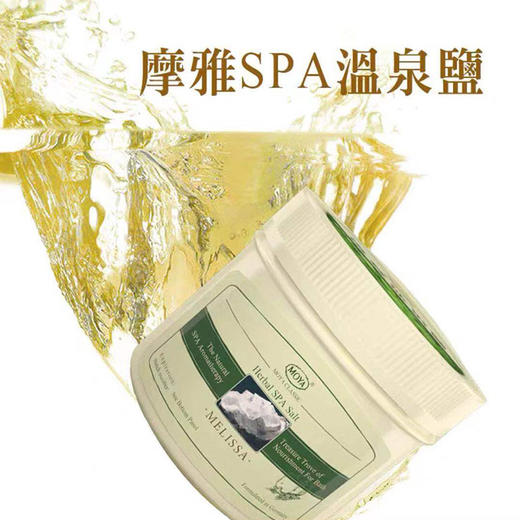 深岩层浴盐 商品图0