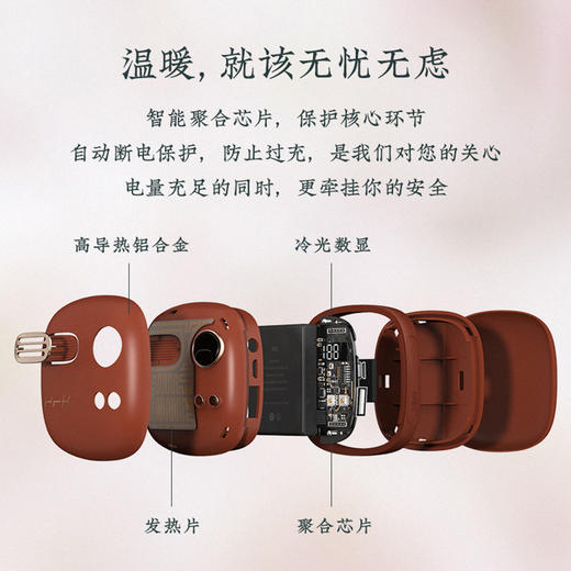 冇心 Liberfeel充电暖手宝5000mAh 商品图3
