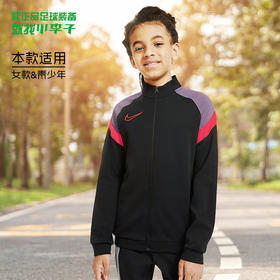 NIKE/耐克 大童款速干足球训练紧身外套CT2408015