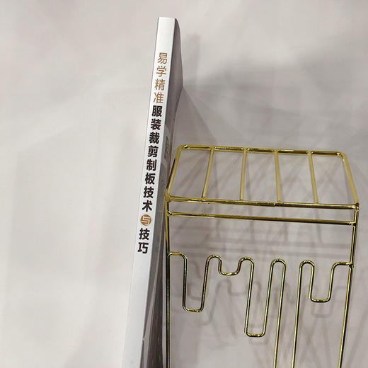 易学精准服装裁剪制板技术与技巧 孙兆全 马晓芳 服装造型结构设计书籍 裙子男女裤子衬衫上衣民族服装大衣外套类制板服装推板方法 商品图2