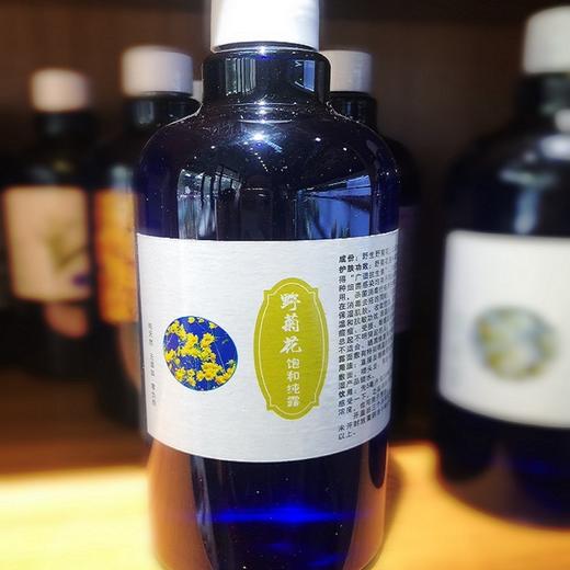 野菊花纯露 商品图0