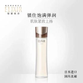 【怡丽丝尔】B1F  怡丽丝尔蕴能凝时水
