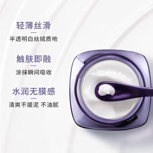 法国 L'OREAL欧莱雅 零点复颜玻尿酸熬夜面霜 50ml 商品图4