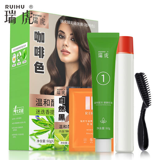 瑞虎一洗彩（新老包装随机发） 商品图6