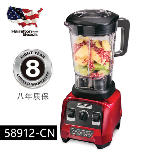 汉美驰 破壁机料理机 58913-CN 商品图2