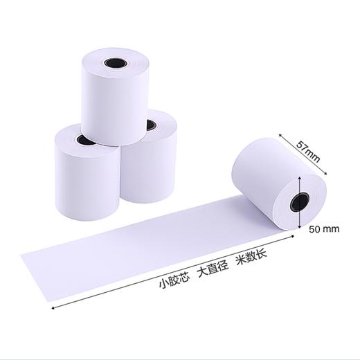 易联云热敏小票纸打印纸 商品图2