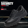 两双起售劳保鞋男士防臭轻便防砸钢包头工地安全耐磨橡胶底（不防刺） 商品缩略图2