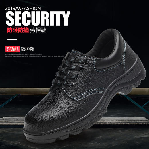 两双起售劳保鞋男士防臭轻便防砸钢包头工地安全耐磨橡胶底（不防刺） 商品图2