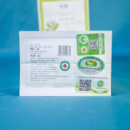 白茶 裕荣香 2019年有机寿眉原料 绿色简装 60g 商品图3