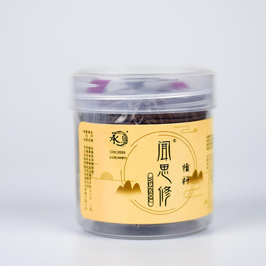 Y2h闻思修料沉/檀料盘香 商品图8