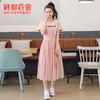 韩都衣舍2021夏装新款气质两件套连衣裙OR8711璎 商品缩略图1