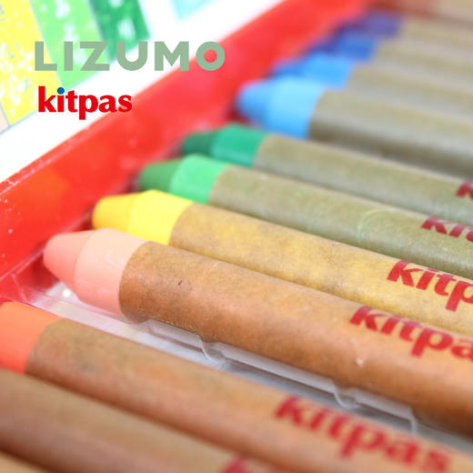 【日本进口】kitpas水溶性纸包16色蜡笔 可擦拭可水洗可调色安全蜡笔 商品图1