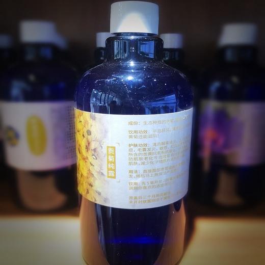 贡菊纯露 商品图0