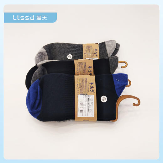 草房子全棉抗菌男袜F5271（2双装）【21001234】 商品图1