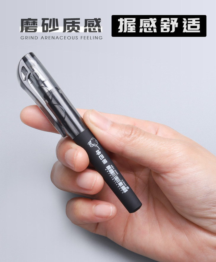 KBX-3046口袋笔