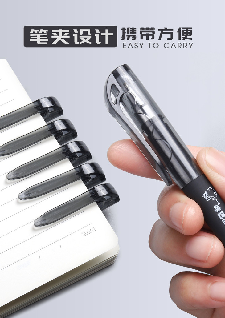 KBX-3046口袋笔