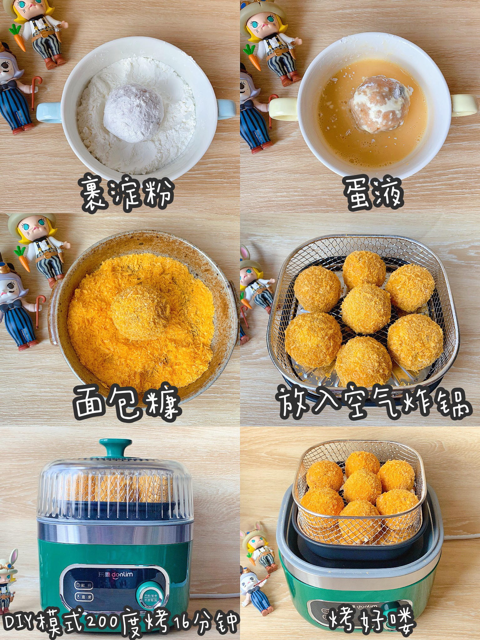 【可乐芝士土豆球】 多M食堂 11.09 (7).jpg