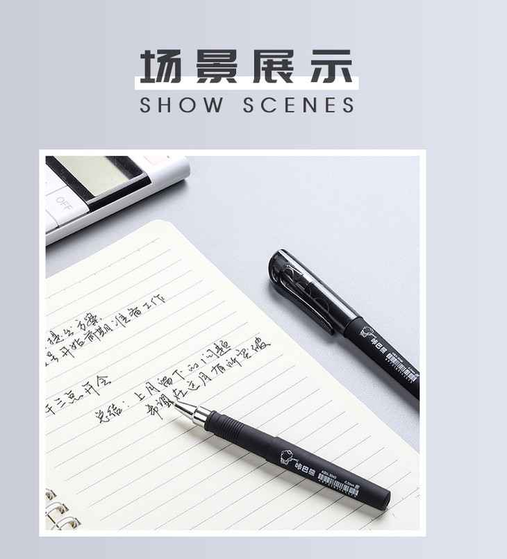 KBX-3046口袋笔