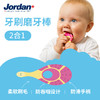 【红点设计奖】挪威 Jordan 0-9岁进口婴幼儿童宝宝软毛牙刷2+牙膏1 商品缩略图5