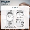 Longines浪琴 嘉岚系列女士石英表瑞士手表女腕表 L42094876 商品缩略图2