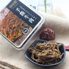 赛味馆手撕牛肉/猪肉100g 五香味/原味/黑椒味 熟肉干制品 办公室小零食150263/150264/150265 商品缩略图3