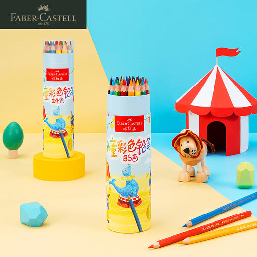 德国辉柏嘉 红系列 儿童油性彩色铅笔 笔筒装 24/36/48色 商品图0