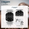 Longines浪琴 嘉岚系列男士手表男腕表 L49084516 商品缩略图2