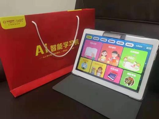扬子品牌AI学习机☞运行流畅不卡顿、平板学习机结合高清电视投屏功能让你享受影院的感觉，幼儿、小学至高中同步课堂、电影、电视、知识百科、国学、英语、娱乐、音乐、卡拉OK、情感培养 商品图1