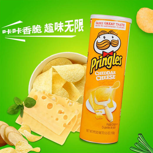 158g品客薯片芝士味 商品图1