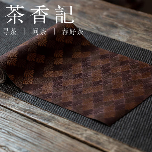 茶香记 锦缎织 双面加厚茶席 七叶草纹 精致典雅 暖意满满 百搭好用 商品图0