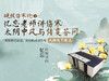 忆忘老师讲伤寒：太阴中风与传变答问 商品缩略图0