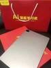 扬子品牌AI学习机☞运行流畅不卡顿、平板学习机结合高清电视投屏功能让你享受影院的感觉，幼儿、小学至高中同步课堂、电影、电视、知识百科、国学、英语、娱乐、音乐、卡拉OK、情感培养 商品缩略图2
