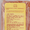 MM 山姆 Member's Mark 培根 500g*3 商品缩略图5