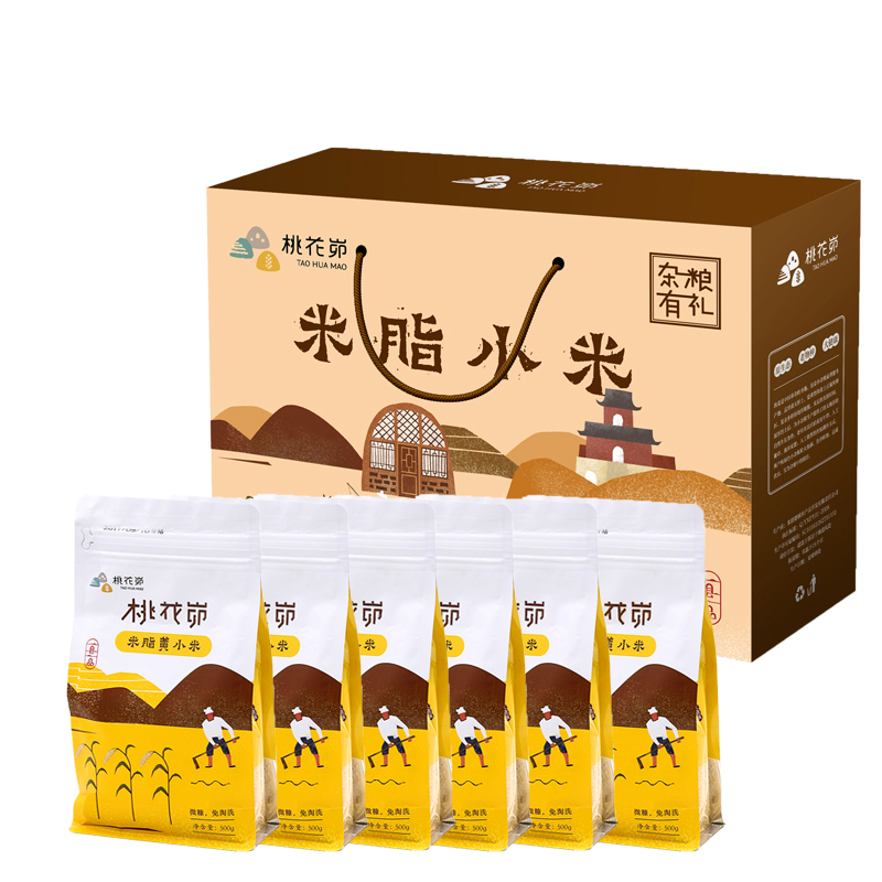 陕北米脂优质新黄小米月子米礼盒装500g*6袋/盒 农家自产粮食食用新鲜小米